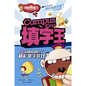 ������ : �L(f��ng)��У�@�ľ��������Α�