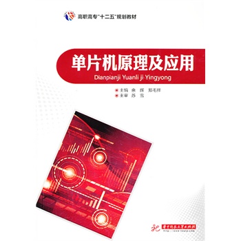 ��Ƭ�Cԭ������(y��ng)��