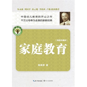 ��ͥ�����������¡��܇�ƽ���O�ƕ����R�ڶ������]���Ї��F(xi��n)���׃������_ɽ֮����ǧ�f��ĸ���䷶�ļ�ͥ��(j��ng)����������������Q����ߌ���(zh��n)�rֵ֮�����宋���Ҿ���������`�Ӳ�D����