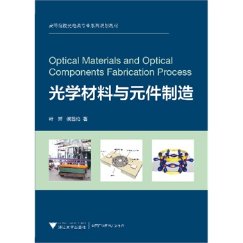 ��W(xu��)�����cԪ�����죨�ߵ�ԺУ����(l��i)��(zhu��n)�I(y��)ϵ��Ҏ(gu��)���̲ģ�