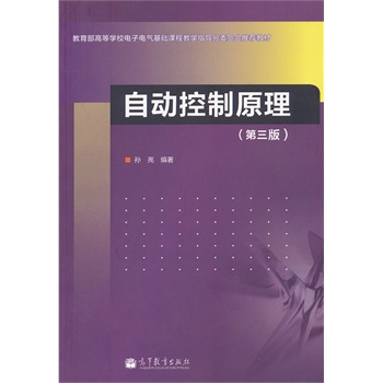 �Ԅӿ���ԭ��(��3��������ߵȌW(xu��)У���늚���A(ch��)�n�̽̌W(xu��)ָ��(d��o)��ί�T�����]�̲�)