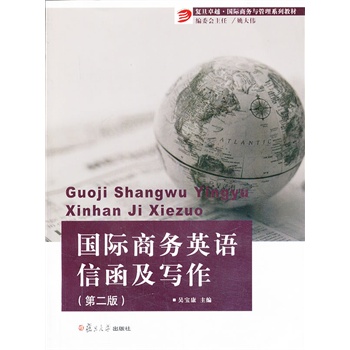 ��(f��)��׿Խ�����H�̄�(w��)�c����ϵ�н̲ģ����H�̄�(w��)Ӣ�Z�ź����������ڶ��棩