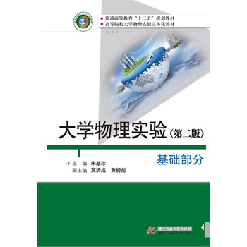 ��W(xu��)���팍򞣨���A(ch��)���֣�����2�棩���˽���^�����������Ì���_ʼ���W(xu��)�ô�W(xu��)�������ČW(xu��)��(x��)������������