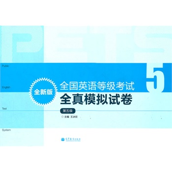 ȫ��(gu��)Ӣ�Z�ȼ�(j��)��ԇȫ��ģ�Mԇ����ȫ�°棩���弉(j��)����MP3��