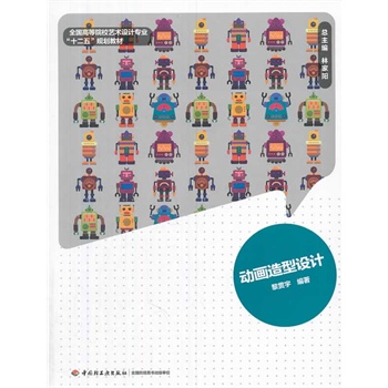 ��(d��ng)�������O(sh��)Ӌ(j��)(ȫ��(gu��)�ߵ�ԺУˇ�g(sh��)�O(sh��)Ӌ(j��)���I(y��)��ʮ���塱Ҏ(gu��)���̲ģ�