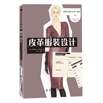 Ƥ����b�O(sh��)Ӌ(j��)