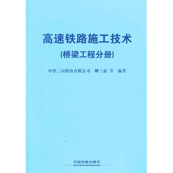 �����F·ʩ�����g(sh��)���������̷փ�(c��)��