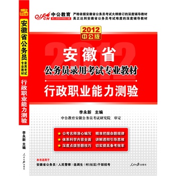 2012�й��氲�չ���(w��)�T��ԇ-�����I(y��)�����y򞣨ٛ�̓rֵ150Ԫ�ĈD����ֵ����