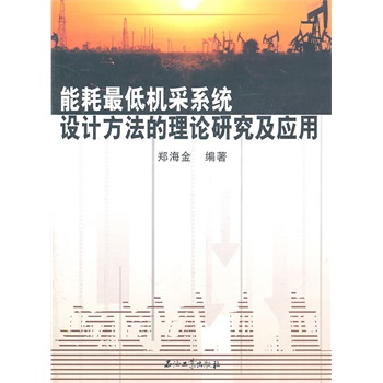 �ܺ���͙C��ϵ�y(t��ng)�OӋ��������Փ�о�������