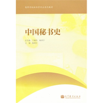 �Ї�(gu��)�ؕ�(sh��)ʷ