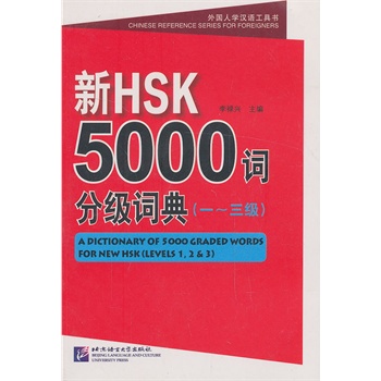 ��HSK5000�~�ּ�(j��)�~�䣨һ������(j��)������1MP3��