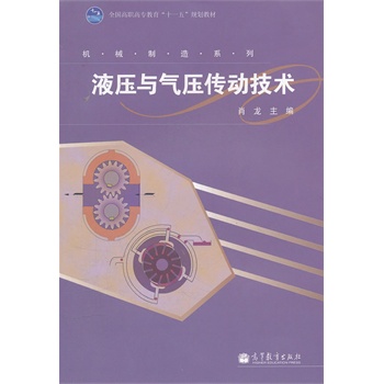 Һ���c�≺���Ӽ��g(ȫ�����ߌ�����ʮһ��Ҏ(gu��)���̲�)/�Cе����ϵ��