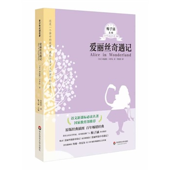 �����z����ӛ ��������x����ϵ�е�һ݋���Z�����n��(bi��o)���x��Ŀ�����ҽ��������]��������ͯ�ČW(xu��)������ͯ����x�ƏV��÷�Ӻ��������]����