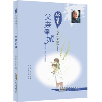 ���Ī�(ji��ng)�@��(ji��ng)���Ҿ�Ʒ��ϵ.���H�ĳǣ��Ї�(gu��)��֪���ă�ͯ�ČW(xu��)��(ji��ng)�������濂����ȫ��(gu��)���������]�D�������f�̵ġ����ĕ��������҃A����쾫Ʒ�����ġ����fǧ�̎������L(zh��ng)�ͺ��ӓ��۵ĈD����Ʒ��