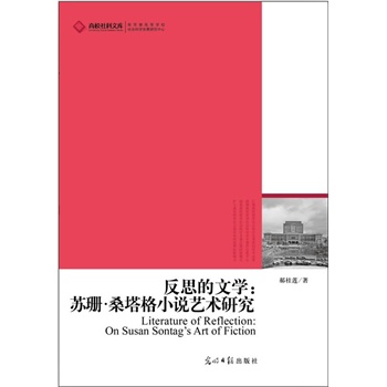 ��˼���ČW(xu��)���Kɺ��ɣ����С�fˇ�g(sh��)�о�(�Kɺoɣ����С�fˇ�g(sh��)��͸�ط���)