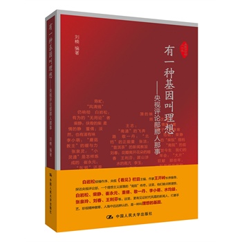 ��һ�N��������롪����ҕ�u(p��ng)Փ���������£���ҕ�u(p��ng)Փ����ʮ�꣩