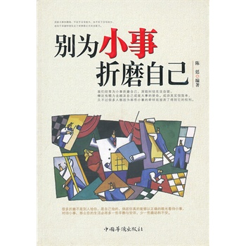 �e��С����ĥ�Լ�