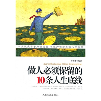 ���˱�횱�����10�l�����׾�