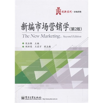 �¾��Ј�(ch��ng)�I(y��ng)�N�W(xu��)����2�棩