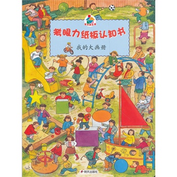 �����������J֪�� �ҵĴ󮋃ԣ�ȫ��ʽ�龰�J֪���_��ҕ�X���w�����