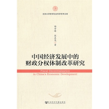 �Ї���(j��ng)��(j��)�l(f��)չ�е�ؔ(c��i)���֙�(qu��n)�w�Ƹĸ��о�