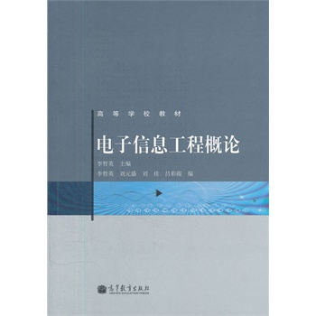 �����Ϣ���̸�Փ(�ߵȌW(xu��)У�̲�)