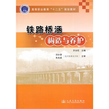 �F·�򺭘�(g��u)���c�B(y��ng)�o