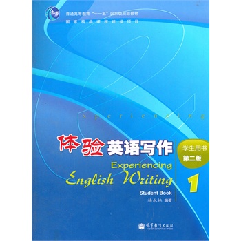 �w�Ӣ�Z����(�W���Õ�1��2����ͨ�ߵȽ���ʮһ����Ҽ�Ҏ(gu��)���̲�)