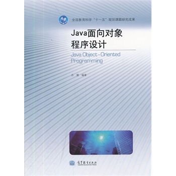 Java����?q��)�������O(sh��)Ӌ(j��)