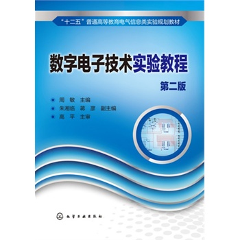 ��(sh��)����Ӽ��g(sh��)��(sh��)�(y��n)�̳�(����)���ڶ��棩