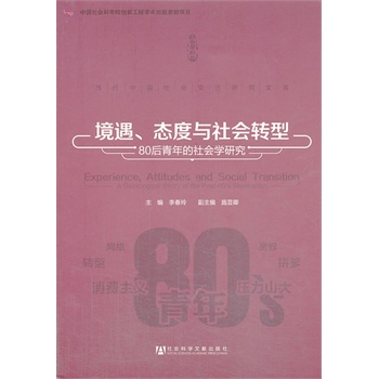 �������B(t��i)���c���(hu��)�D(zhu��n)�ͣ�80����������(hu��)�W(xu��)�о�