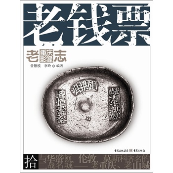 ���ؑcӰ��־�����XƱ������㌦�ؑc�и�����߸��dȤ��Ո��Ҫȥ��ű����������ȿ����@������