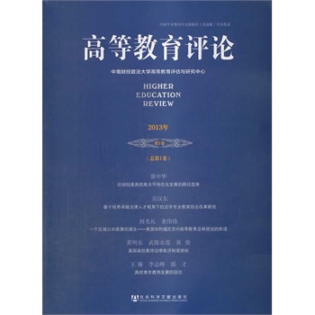 ���ߵȽ����uՓ��2013���1��