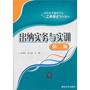 ���{��(sh��)��(w��)�c��(sh��)Ӗ(x��n)���ڶ��棩�����ߌ���(hu��)Ӌ(j��)���I(y��)���W(xu��)�Y(ji��)��ϵ�н̲ģ�