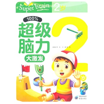 100%�����X���󼤰l(f��).2�q