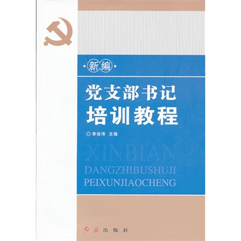 �¾��h֧����ӛ��Ӗ(x��n)�̳�