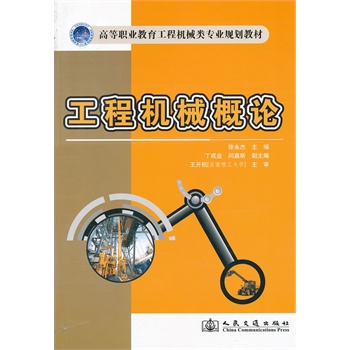 ���̙Cе��Փ��·�򌣘I(y��)�ã�