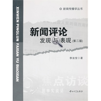 ���u(p��ng)Փ-�l(f��)�F(xi��n)�c���F(xi��n)(�ڶ���)