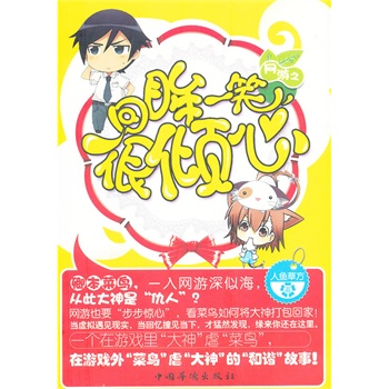 �Gɫ���򅲕�(sh��)--�����ϵĳ��в�