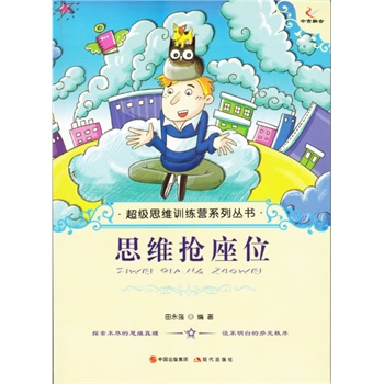 ˼�S����λ