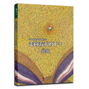 ����������磨2014��ȫ���ղذ������׽�(j��ng)���L�����ؚw��ͯҕ�ǵĎp��֮������