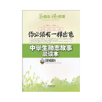 ������һ�ӳ�ɫ(�ЌW(xu��)��(l��)־���x��)