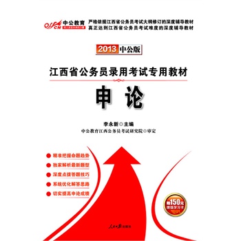 �й���2013��������(w��)�T��ԇ-��Փ��ٛ�rֵ150Ԫ�D����ֵ����