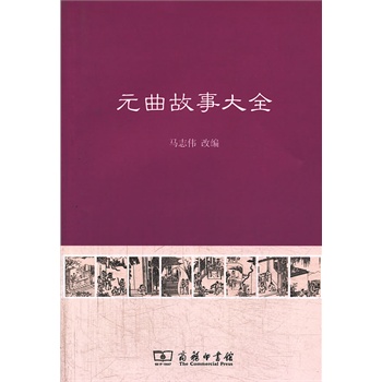 Ԫ�����´�ȫ