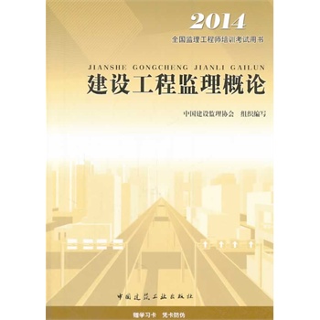 2014ȫ��(gu��)�O(ji��n)�����̎���Ӗ(x��n)��ԇ�Õ�(sh��)���O(sh��)���̱O(ji��n)����Փ�����İ棩