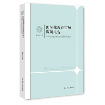 ���H�������Ј��{(di��o)�Ј�棺�Ї����k��У������(zh��n)�c��·