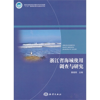 �㽭ʡ����ʹ���{(di��o)���c�о�