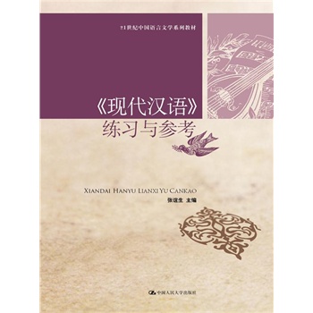 ���F(xi��n)���h�Z������(x��)�c������21���o(j��)�Ї��Z���ČW(xu��)ϵ�н̲ģ�