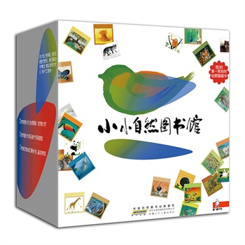 СС��Ȼ�D��(sh��)�^��ȫ40��(c��)��һ��������23�����Ȼ�D��(hu��)��(sh��)������һ��(ch��ng)�����cҕ�X(ju��)���p��ʢ�磬һ��(g��)���ں��ӂ���СС��Ȼ�D��(sh��)�^����