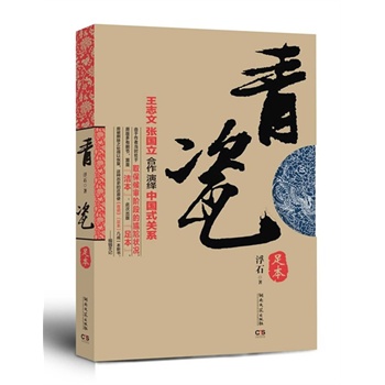 ��ɣ��㱾��(�ҕ����ҕ����־��������(gu��)�������I(l��ng)㕣��A�����[�Ї�(gu��)ʽ�P(gu��n)ϵ�������l(w��i)ҕ�S��n�Ქ��)